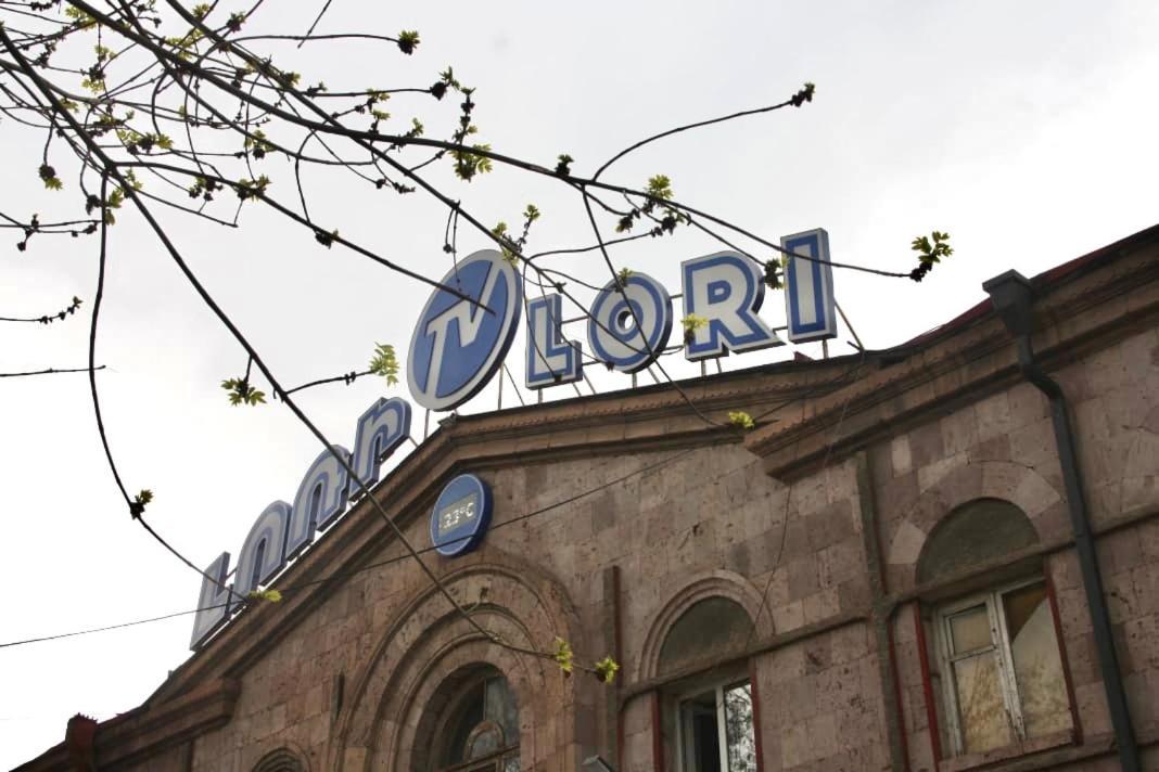 Lori Guest House Vanadzor Eksteriør bilde